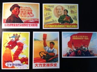 中国政治宣传画