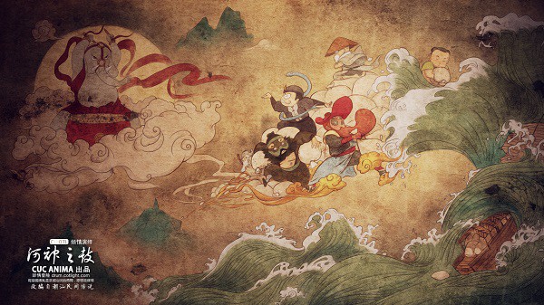 中国原创动画《河神之鼓》海报