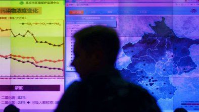 中国北京气象关于污染物的屏幕通报