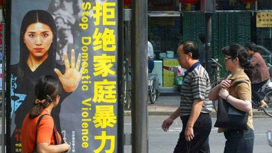 中国街头上的反家庭暴力的宣传广告