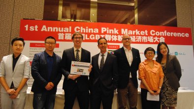 首届中国粉红市场大会在上海拉开帷幕