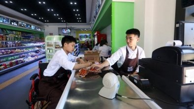 沈阳建立中国首家残疾人无障碍超市