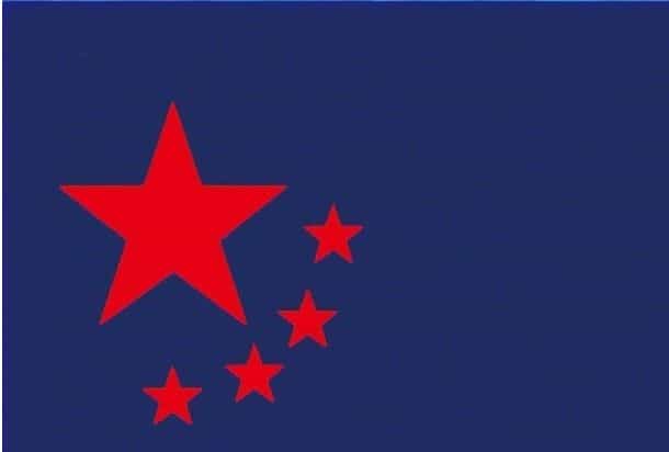 中华生产党党旗
