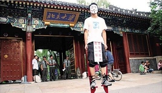 孔子会如何对待随迁子女的高考问题?