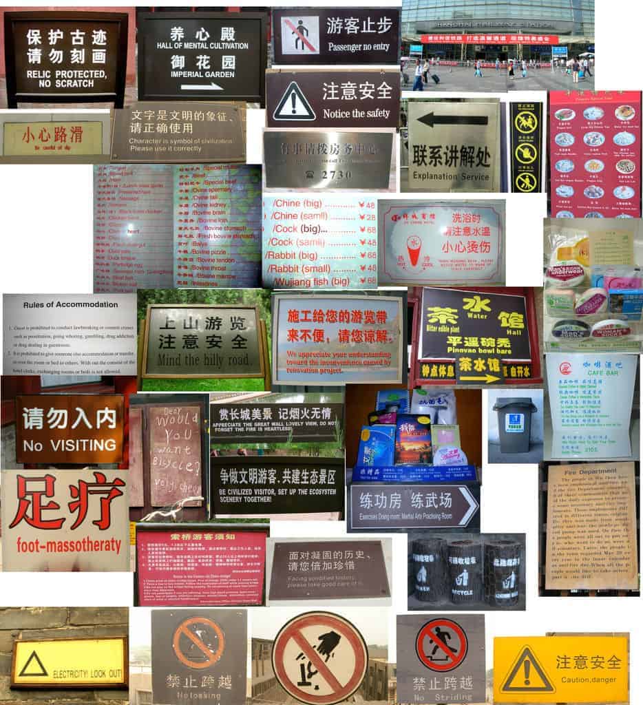 为迎世博会，上海大力清除中式英语(组图)