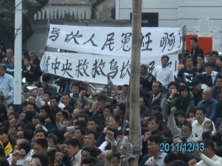 广东乌坎村民受困中继续抗争