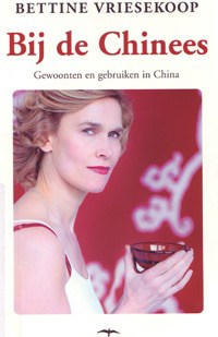 荷兰乒乓球名将眼中的中国