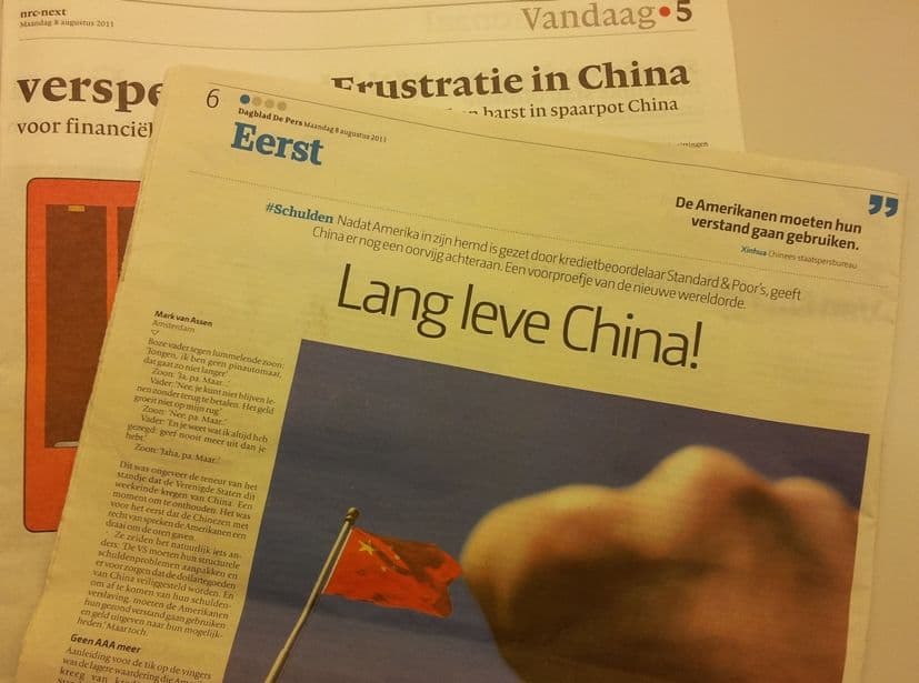 荷媒看中国对美国“发飙”