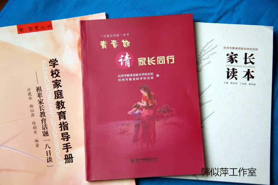中国性教育图书被指歧视同性恋 权益组织抗议