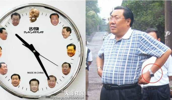 ‘微笑局长’杨达才被撤职 网络反腐力量强大