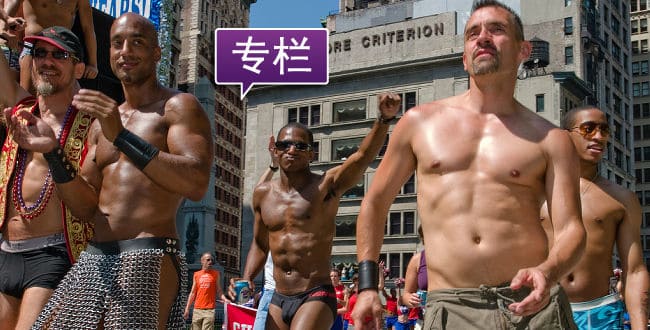 放倒爱：通向快感的羊肠小道