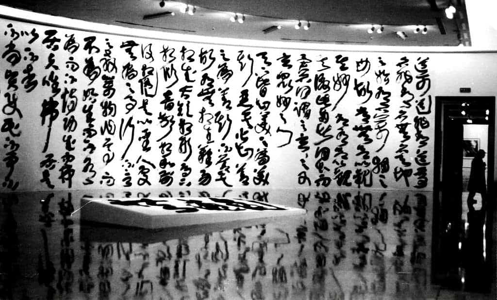 汉语文化主导世界：天方夜谭还是指日可待？