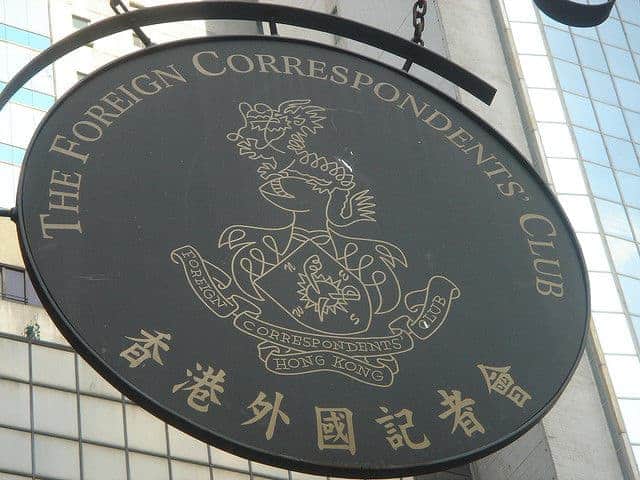 香港媒体团体谴责港记在大陆遭打