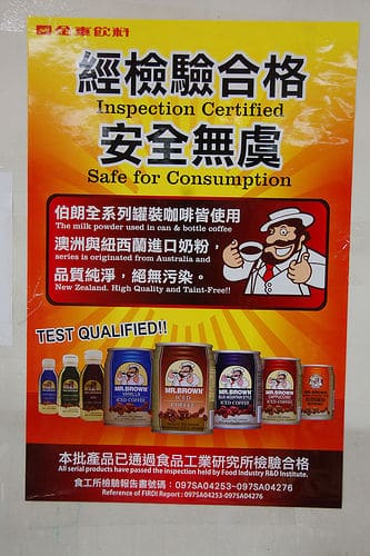 毒奶粉事件再度暴露中国食品安全问题