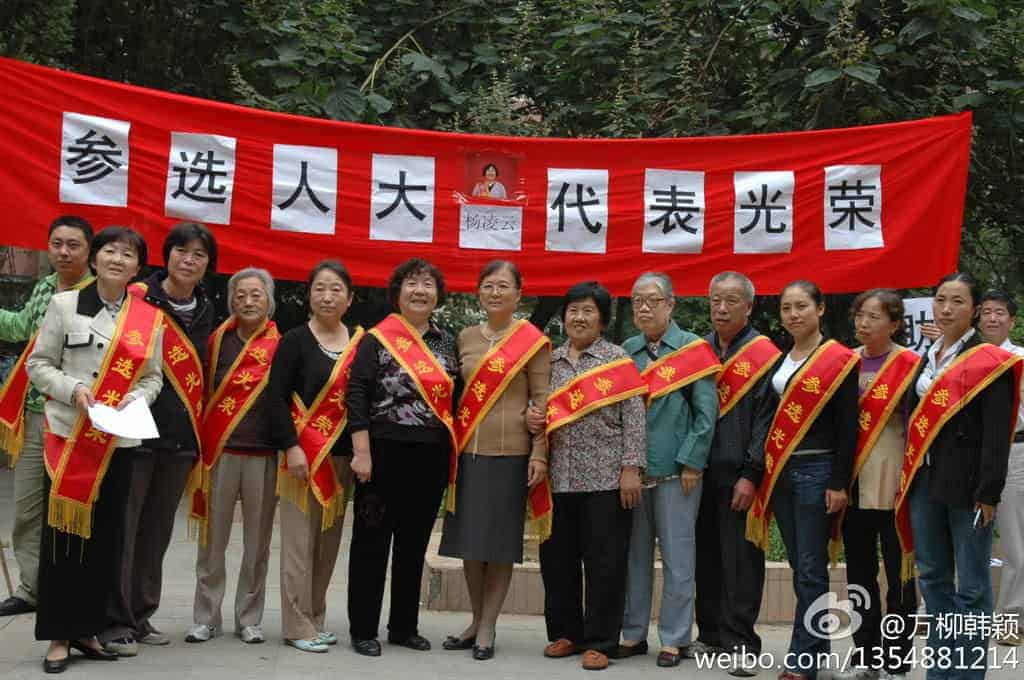 北京公民参选人遭控制