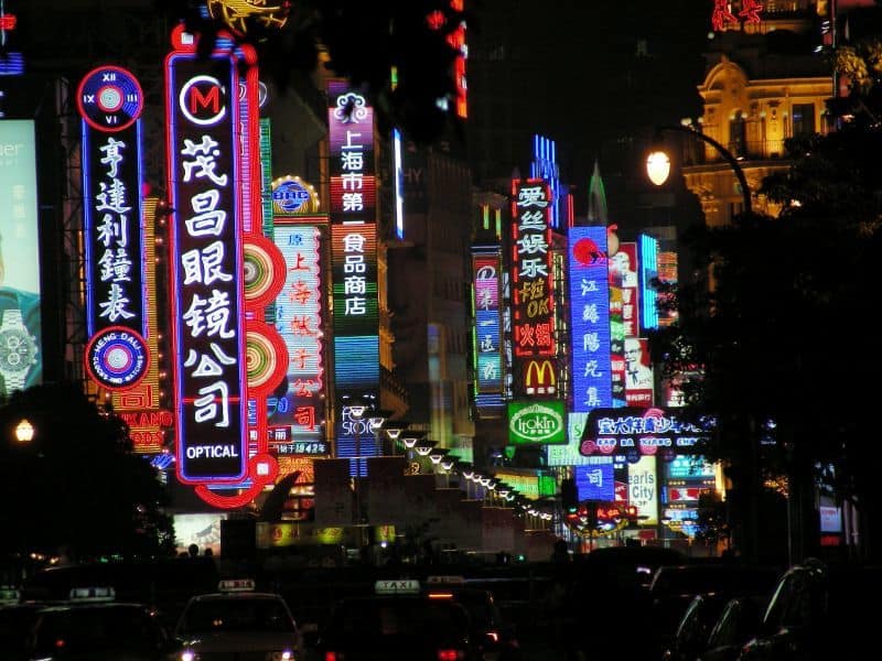 上海，一座矛盾的城市