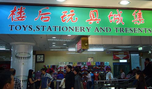 全球信贷危机 中国未能幸免