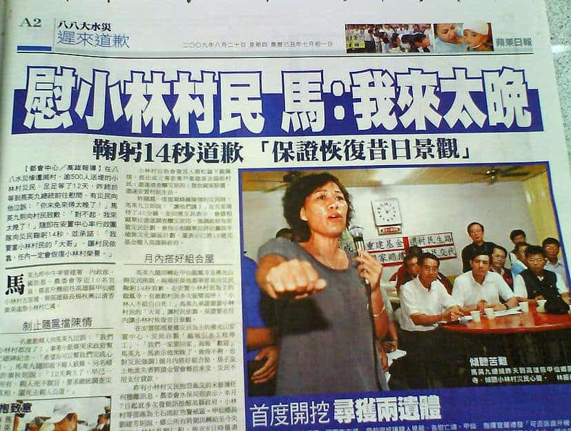 再访埃因霍温球员周海滨