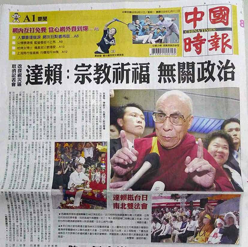 达赖喇嘛访台五日风波不断