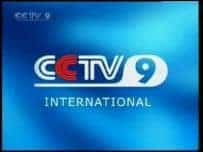 中国推出阿拉伯语国际电视频道