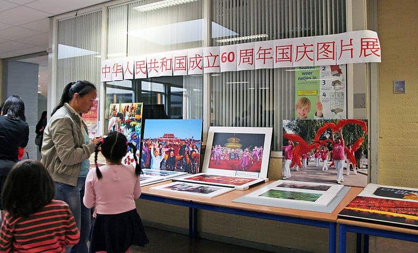 中国鼓励生第二胎解决人口老龄化