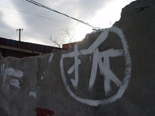 一个人的依法维权路：贾灵敏最后的“家”被强拆