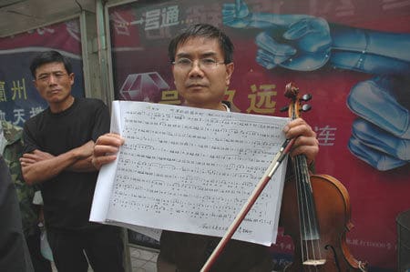陈平福涉嫌“煽动颠覆国家政权”案本周开庭