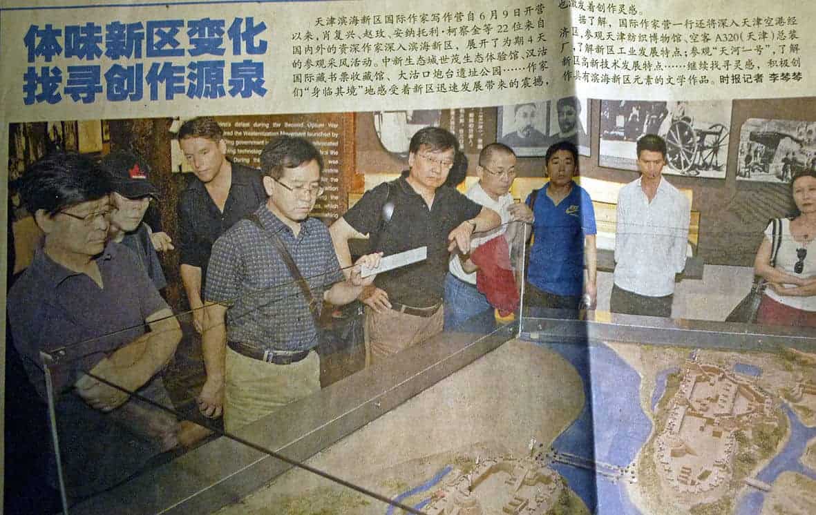 香蕉人的中国情：荷兰艺术家陈婷芳访谈