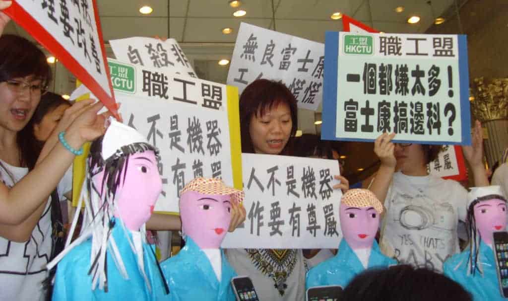 富士康工厂再度爆发冲突