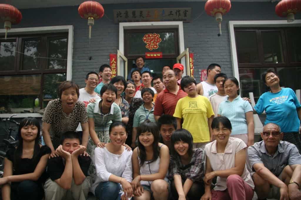 关护智障人士，中荷共献爱心