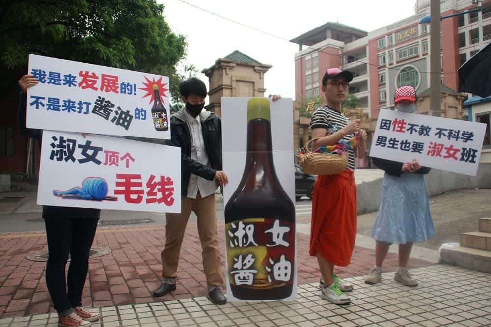 中国各地频现“淑女班”：改革还是倒退？(组图)