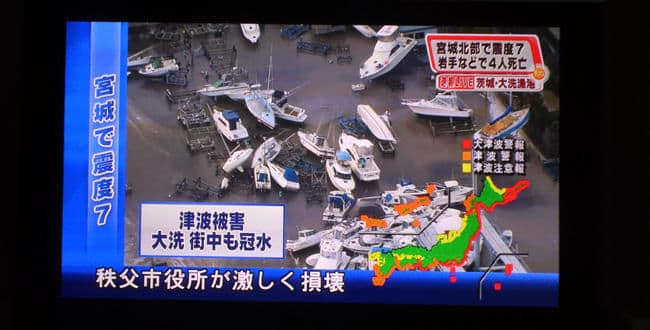日本遭遇强震(视频)