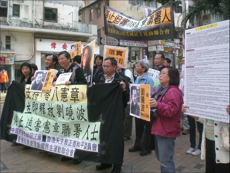 中国异见人士刘晓波正式被捕