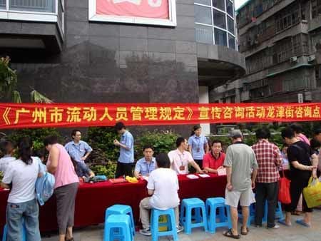 理性还是情感：什么决定着流动人口的去留选择？