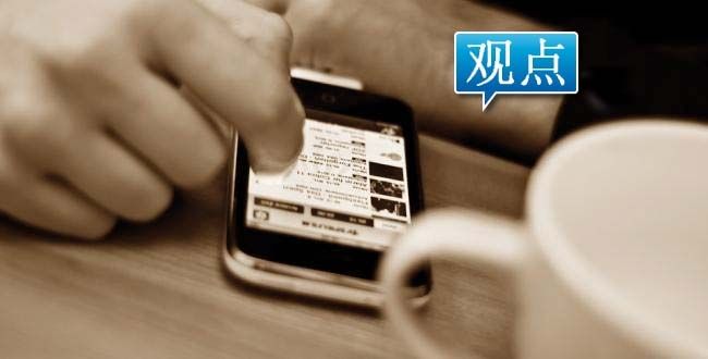 手机偷走了我的生活