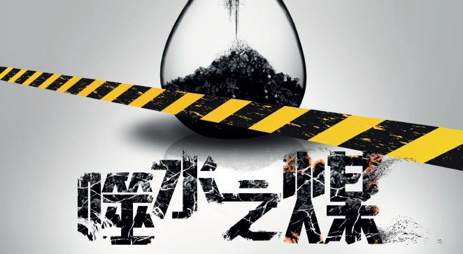 绿色和平称中国煤电扩张加剧西北水危机