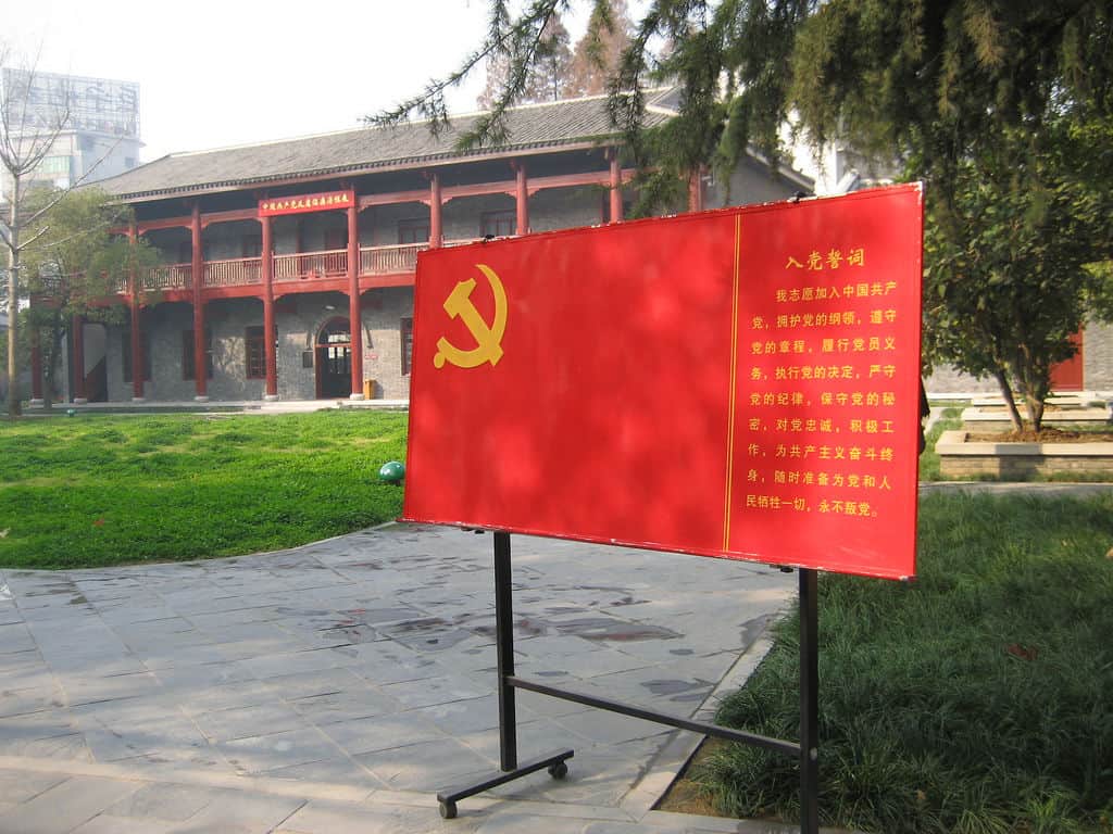 十八大在即 中国紧锣密鼓’备战’