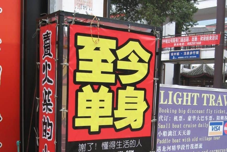 中国网络婚介市场发展迅猛