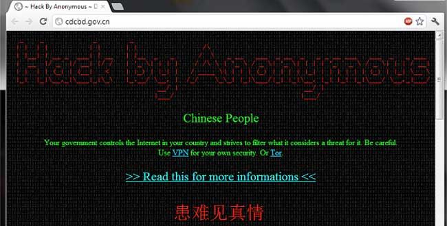 黑客组织“匿名者”欲攻击更多中国网站