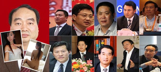 赵红霞不雅视频事件与官员的性道德(专栏)