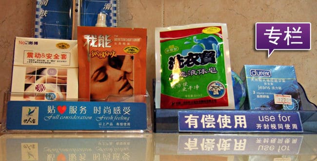 性革命造就了中国的经济型酒店