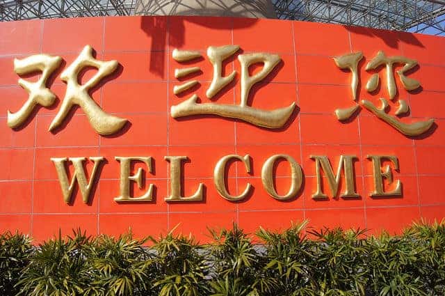 “天下”取代“主权”：中国化的国际关系理论？