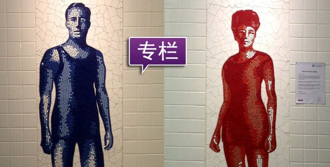 潘绥铭：“男尊女卑”，何时开始？