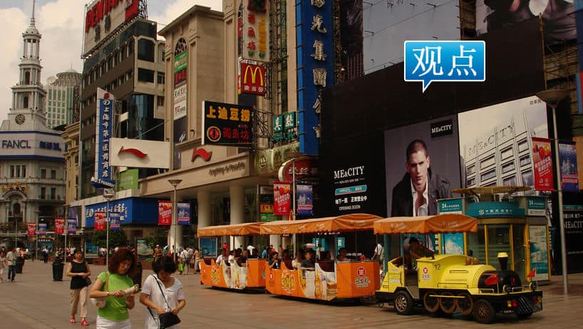 对“GDP崇拜”的批评与反思