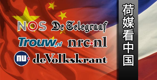 荷媒看中国：百岁母亲住猪圈