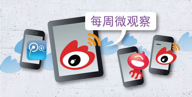 每周微观察：“领导是鸡鸡，关键时刻先出头”