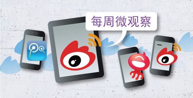 每周微观察：为了房子结了又离了