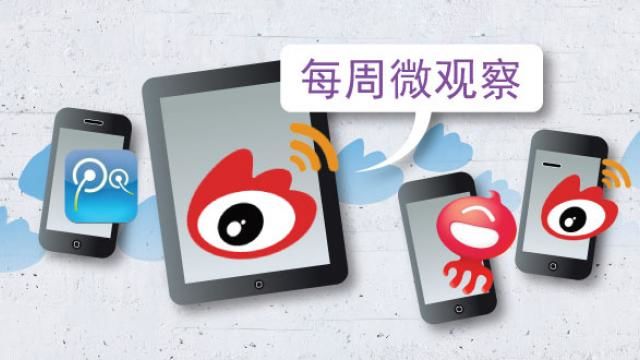 每周微观察：国内被开房，国外毁三观的未成年季