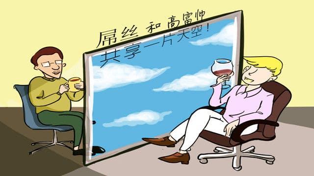 漫画选登：图说各国诡异法律