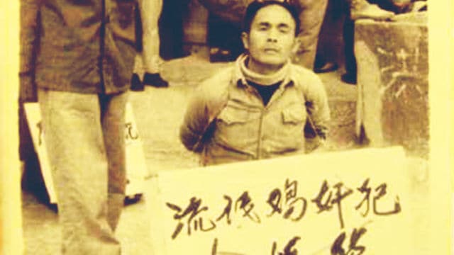 鸡奸罪，一段被遗忘的历史